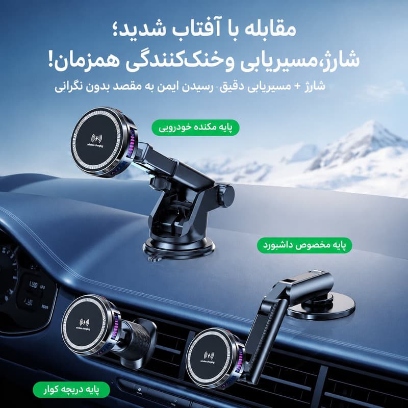 پایه نگهدارنده و شارژر بی سیم گوشی موبایل مدل خنک کننده فن دار - Image 5
