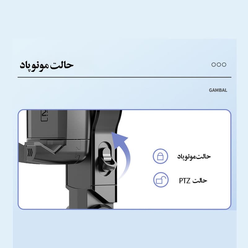 گیمبال و لرزشگیر مدل Q18 - Image 8
