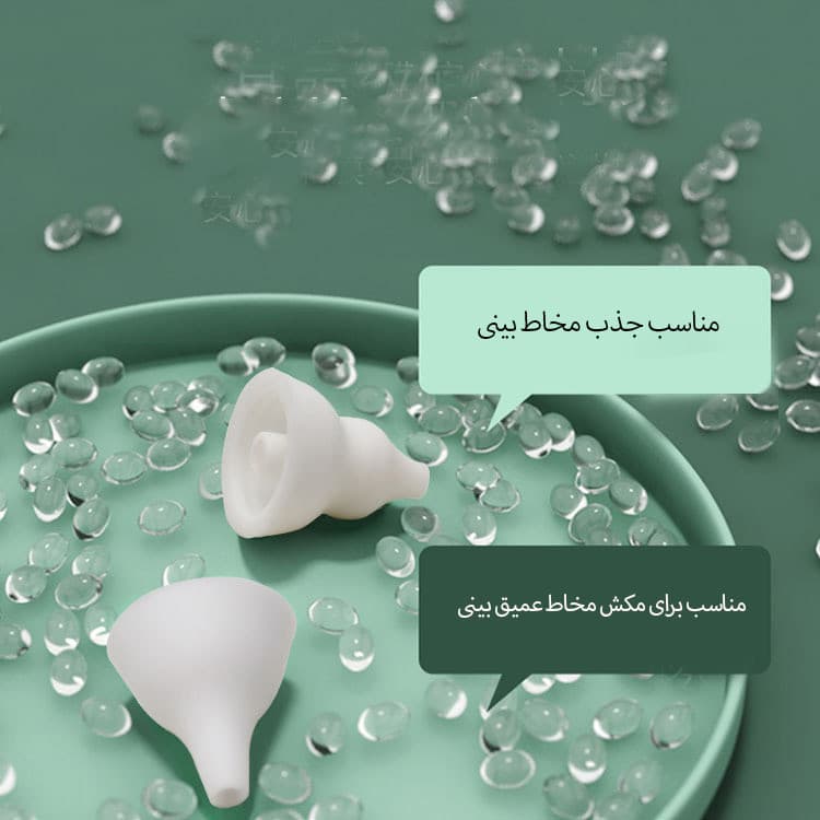 پوار بینی کودک مدل nasal aspirator - Image 2