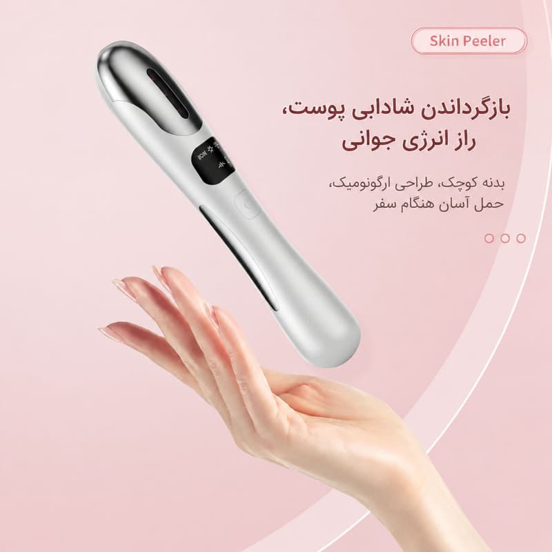 دستگاه جوانساز دور چشم مدل EMS Beauty - Image 1