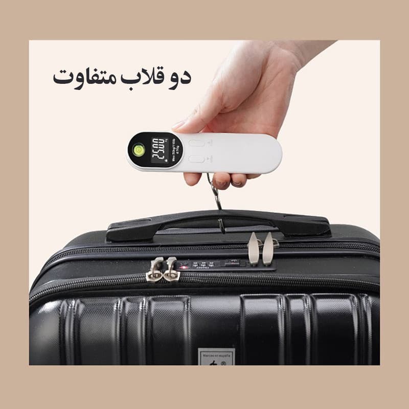 ترازو چمدان مدل چندکاره - Image 12