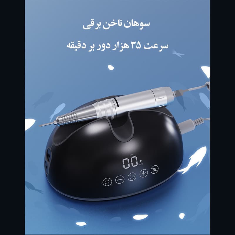 سوهان برقی ناخن مدل لمسی سرعت 35000 دور در دقیقه دارای پدال پایی و جایگاه امن تلفن همراه - Image 5
