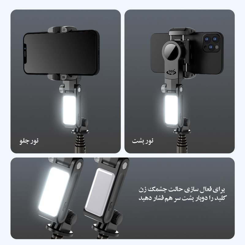 گیمبال و لرزشگیر مدل Q18 - Image 7