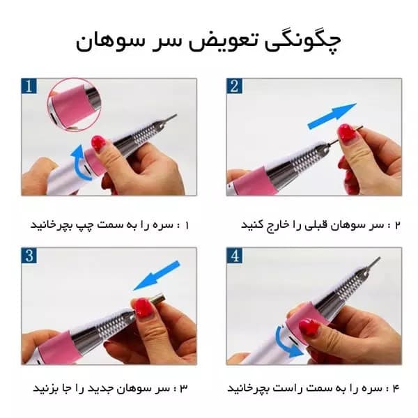 سوهان برقی نیل دریل مدل 202 - Image 4