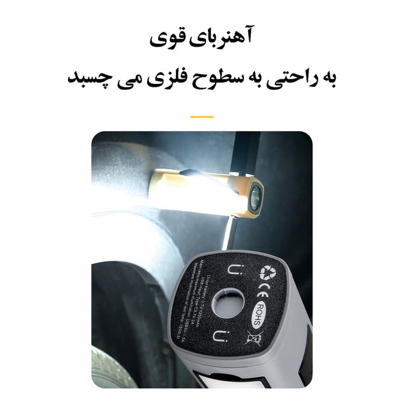 چراغ اضطراری مدل T1230 - Image 14