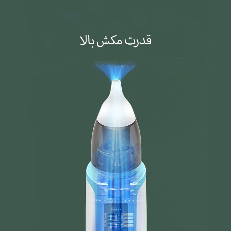 پوار بینی کودک مدل nasal aspirator - Image 3