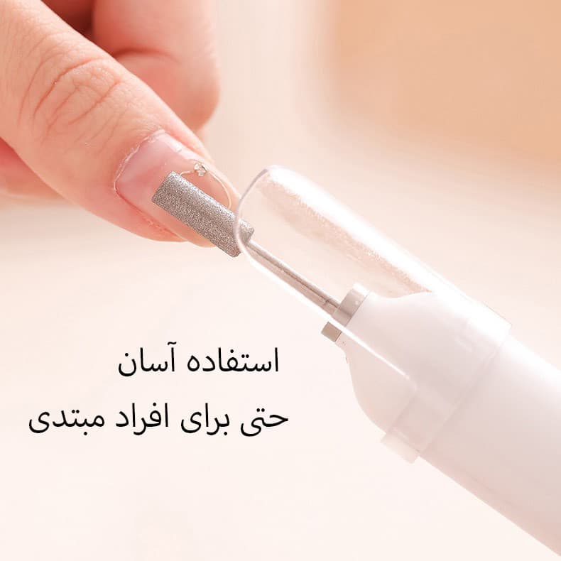 سوهان ناخن برقی مدل uv light - Image 1