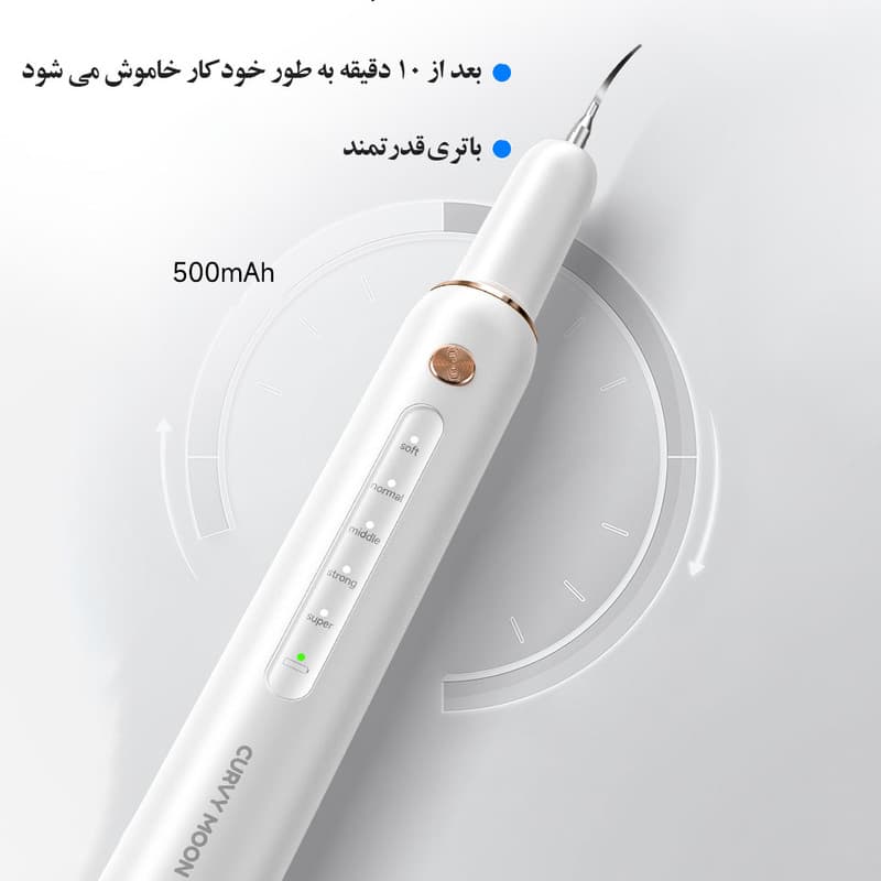 دستگاه جرم گیر دندان شارژی کروی مون مدل sonicare - Image 17
