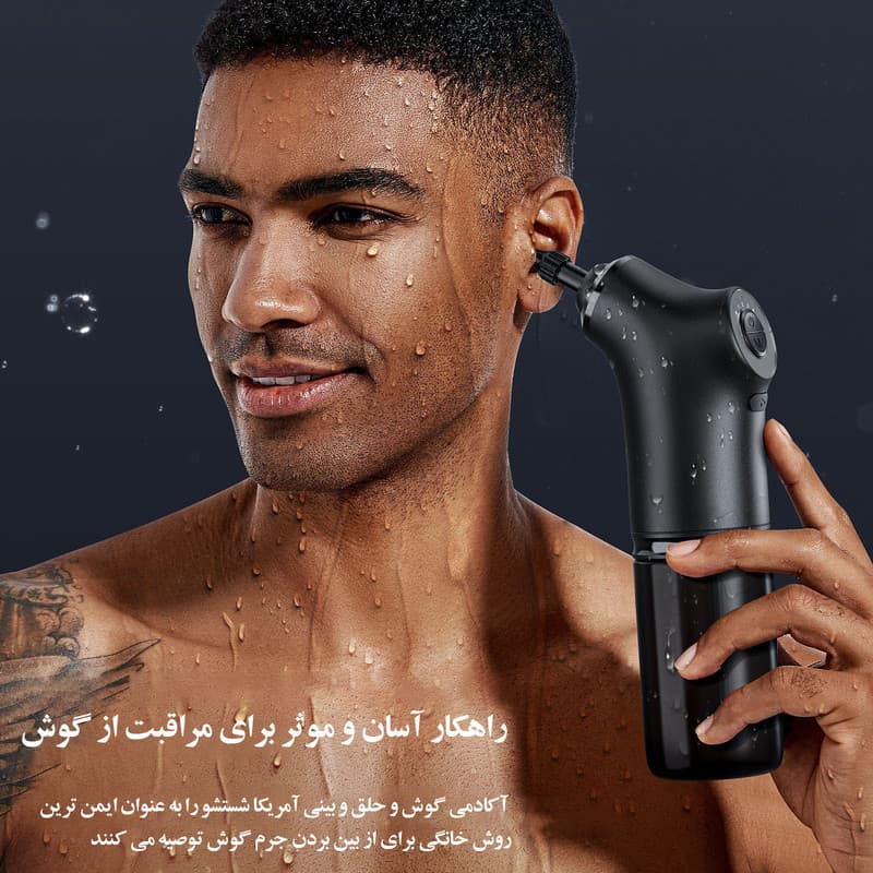 گوش پاککن برقی مدل Remover - Image 3
