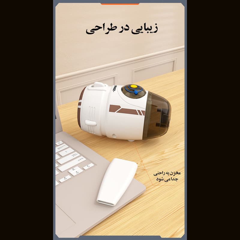 جارو دستی مدل رومیزی فانتزی کد space مدل باطری خور - Image 8