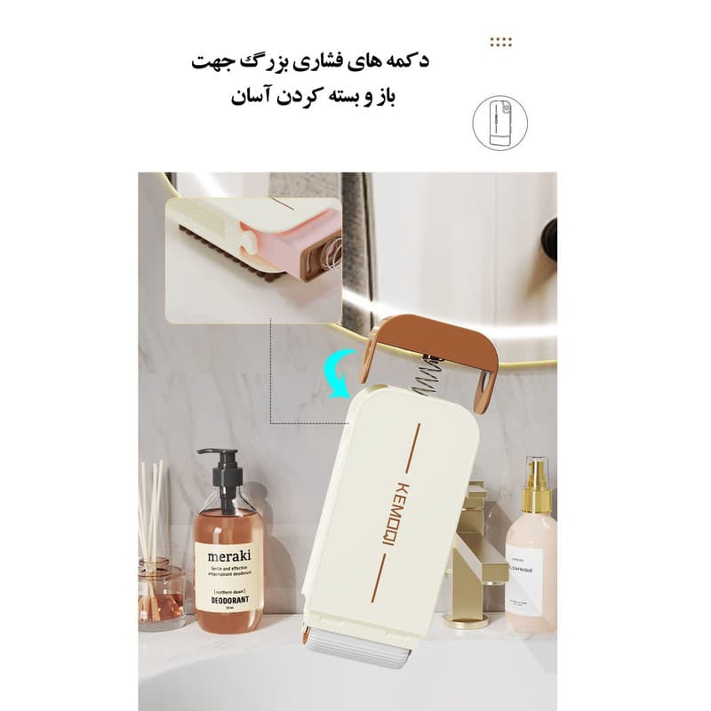 جاصابونی کموکی مدل چندکاره فرچه دار - Image 9