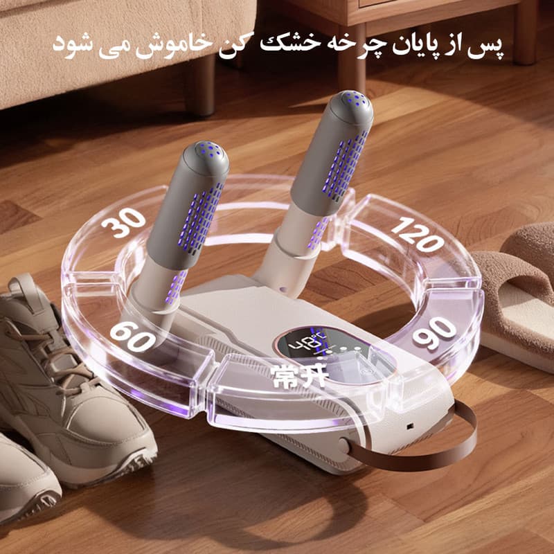 خشک کن و بوگیر کفش و جوراب مدل آنتنی - Image 12