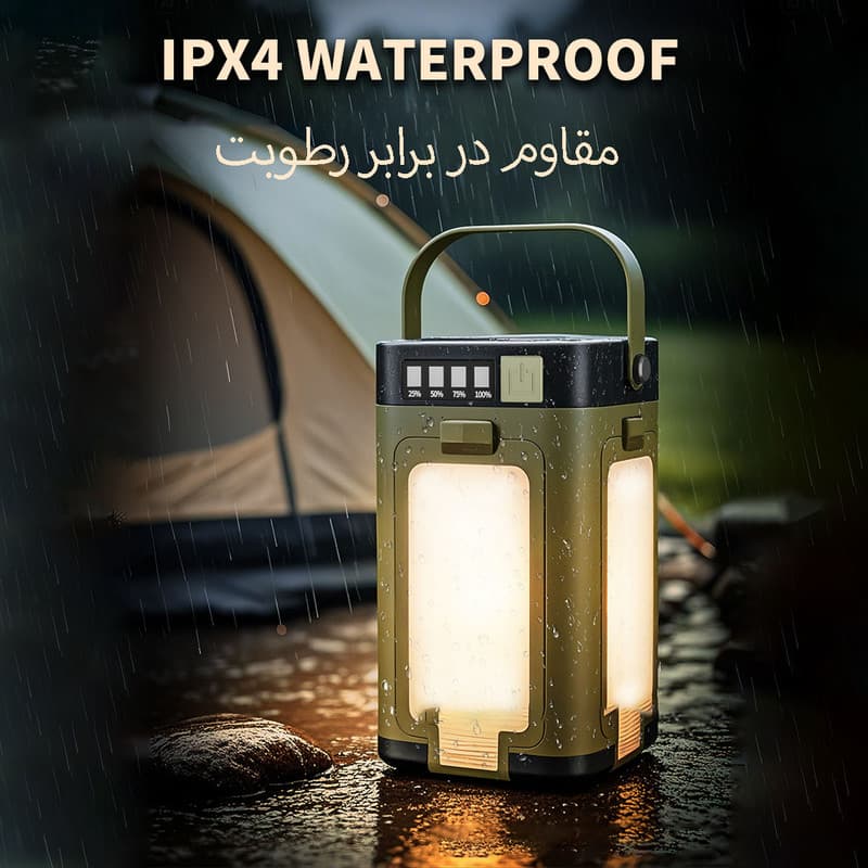 چراغ روشنایی مدل چند منظوره چهار پره تاشو - Image 3