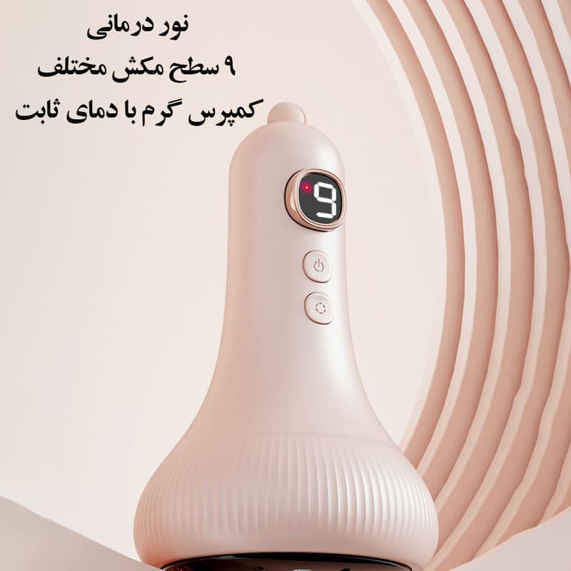 دستگاه بادکش و ماساژور شارژی حرارتی مدل INTELLIGENT - Image 4