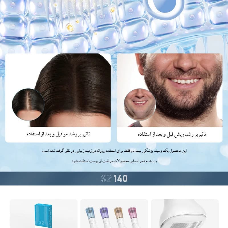 درما استمپ مدل s2 - Image 8