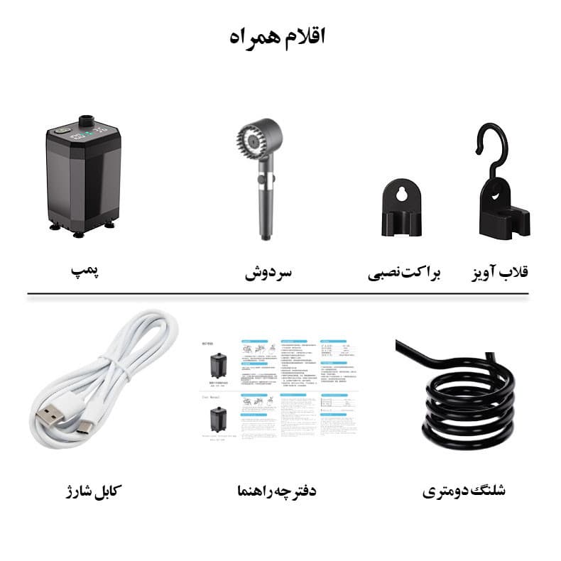 دوش سفری مدل شارژی قابل حمل مناسب کمپینگ و طبیعتگردی 12000 میلی آمپری - Image 10