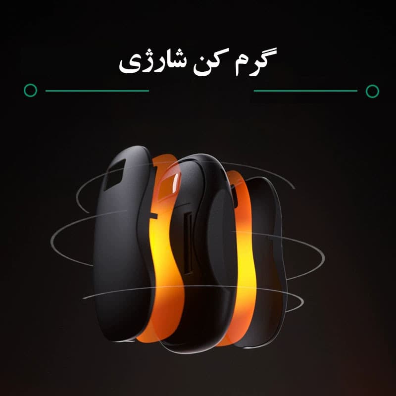 بخاری سفری مدل مغناطیسی هوشمند دوکاره - Image 1