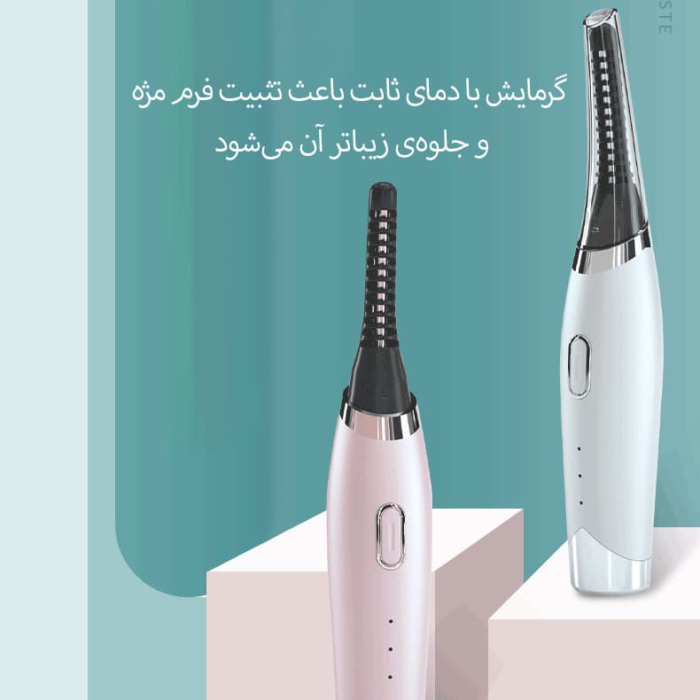 فرمژه حرارتی برقی مدل BR-1016 - Image 3