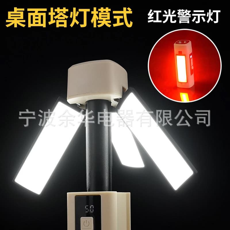 چراغ اضطراری مدل T1230 - Image 5