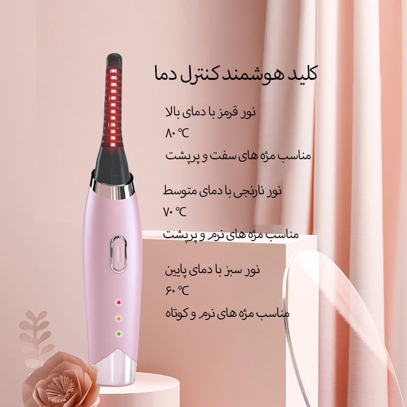 فرمژه حرارتی برقی مدل BR-1016 - Image 2