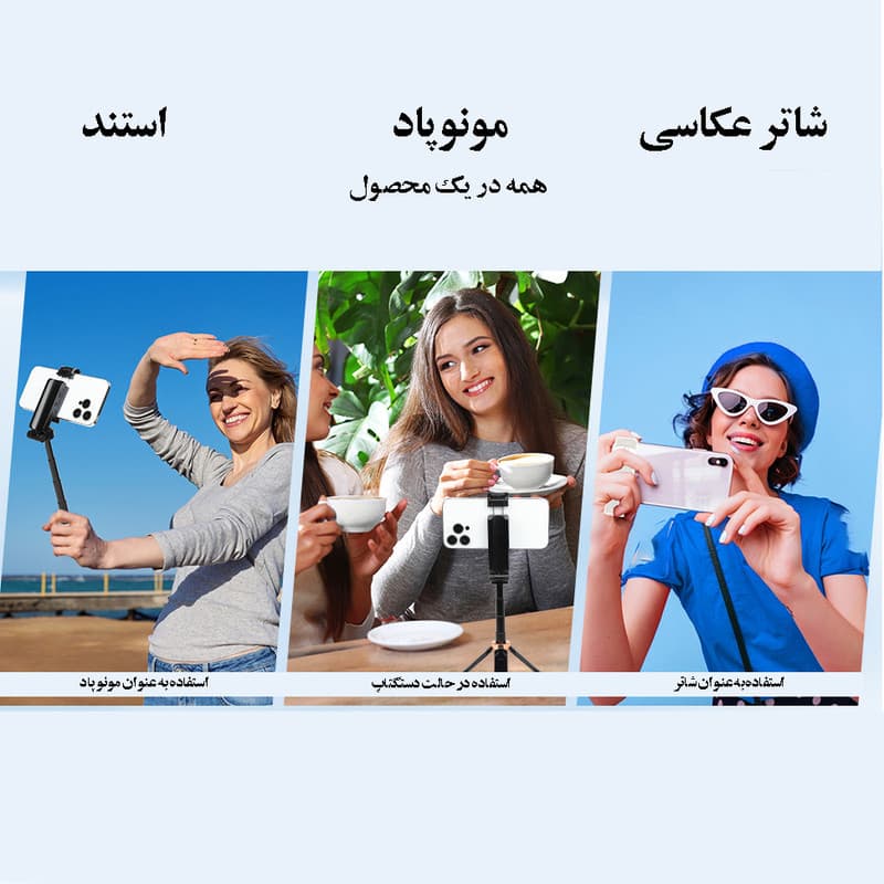 سه پایه نگهدارنده گوشی موبایل مدل شاتر بلوتوثی سه حالته - Image 9