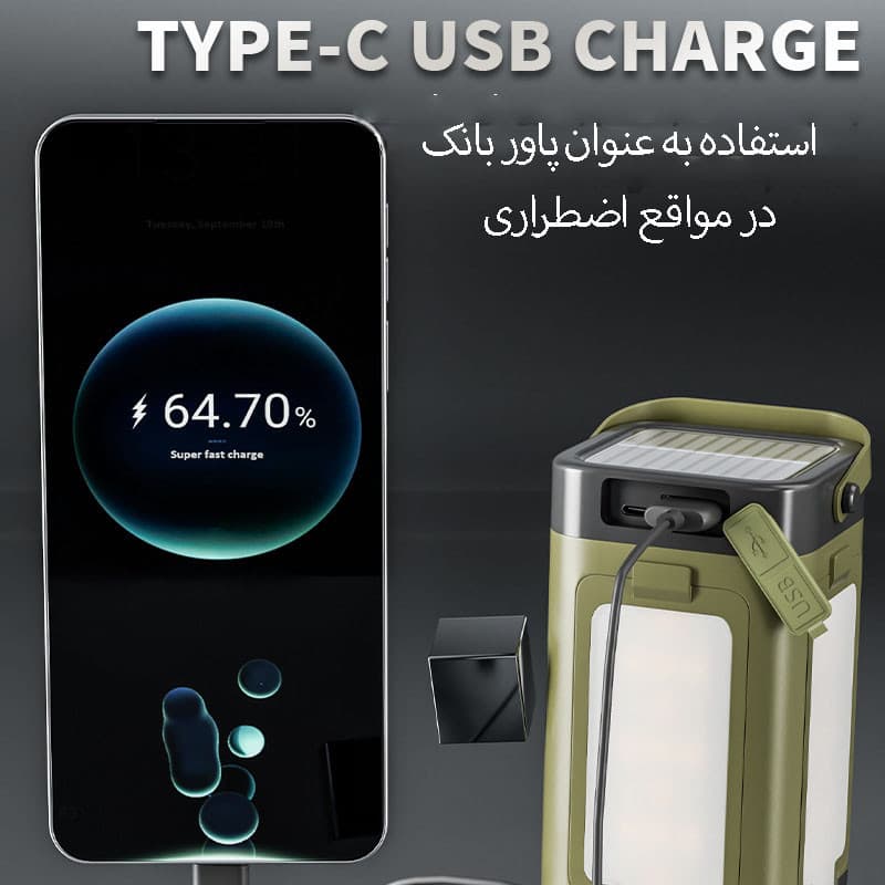 چراغ روشنایی مدل چند منظوره چهار پره تاشو - Image 4