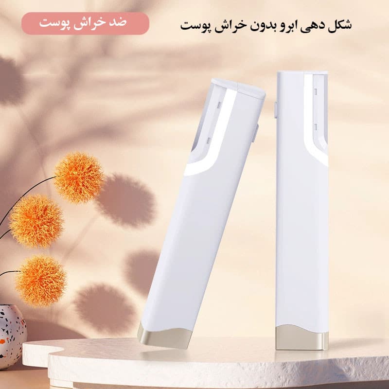 مو زن ابرو و بینی مدل Electric - Image 2