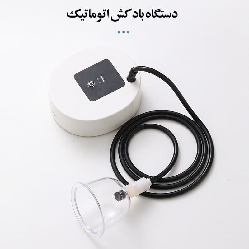 دستگاه بادکش برقی مدل Cupping بسته 12 عددی - Image 1