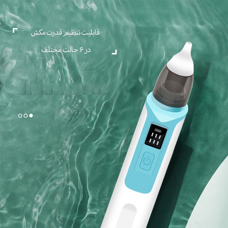 پوار بینی کودک مدل nasal aspirator - Image 6
