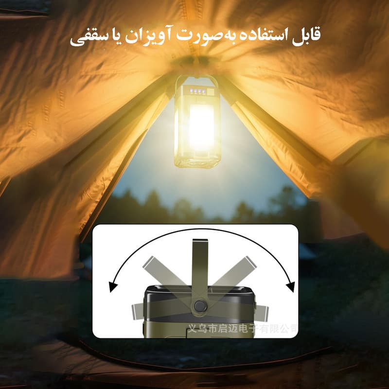 چراغ روشنایی مدل چند منظوره چهار پره تاشو - Image 8