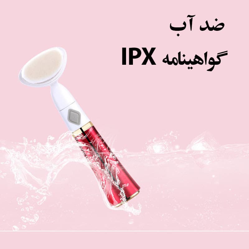 برس پاک سازی پوست مدل اولتراسونیک - Image 6