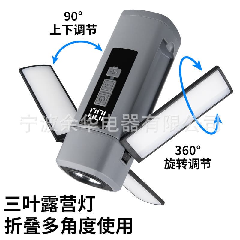 چراغ اضطراری مدل SJ006 - Image 8