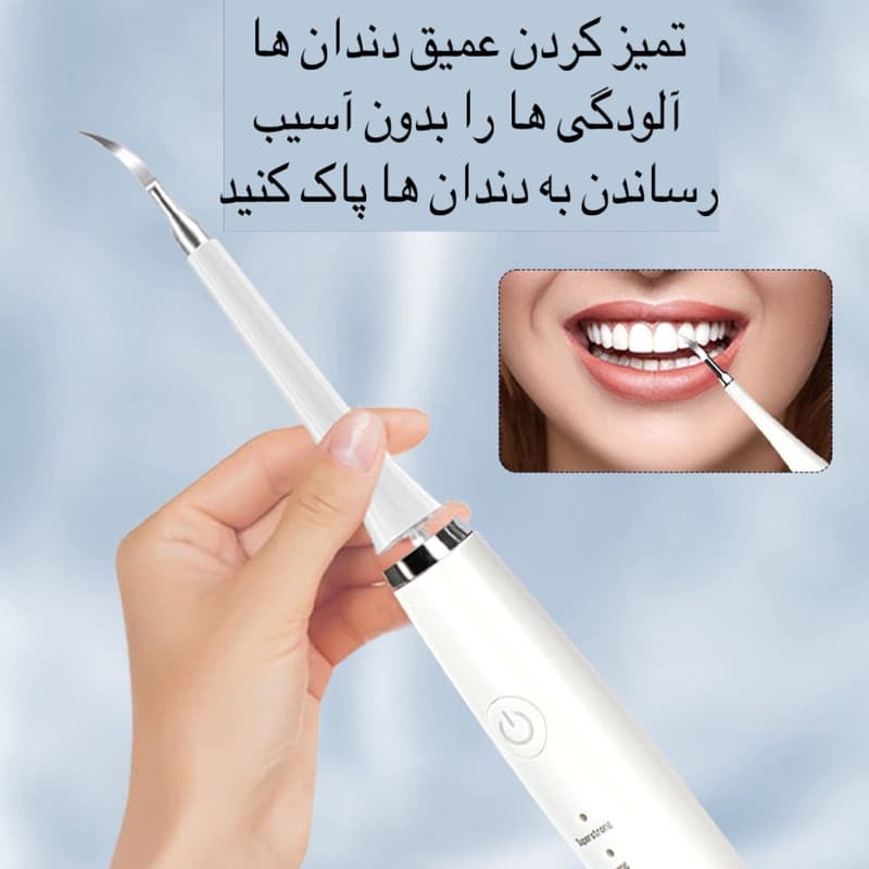 جرم گیر خانگی و مسواک برقی مدل LC-H228 - Image 10