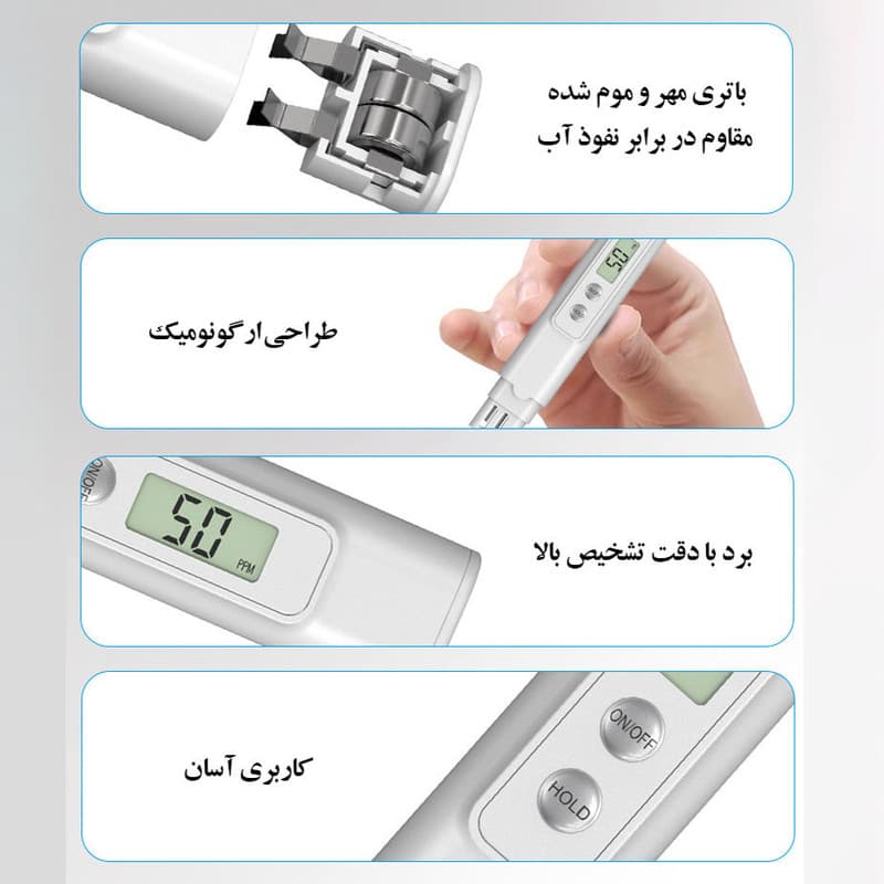 گجت تست سلامت آب سفری مدل tds - Image 9