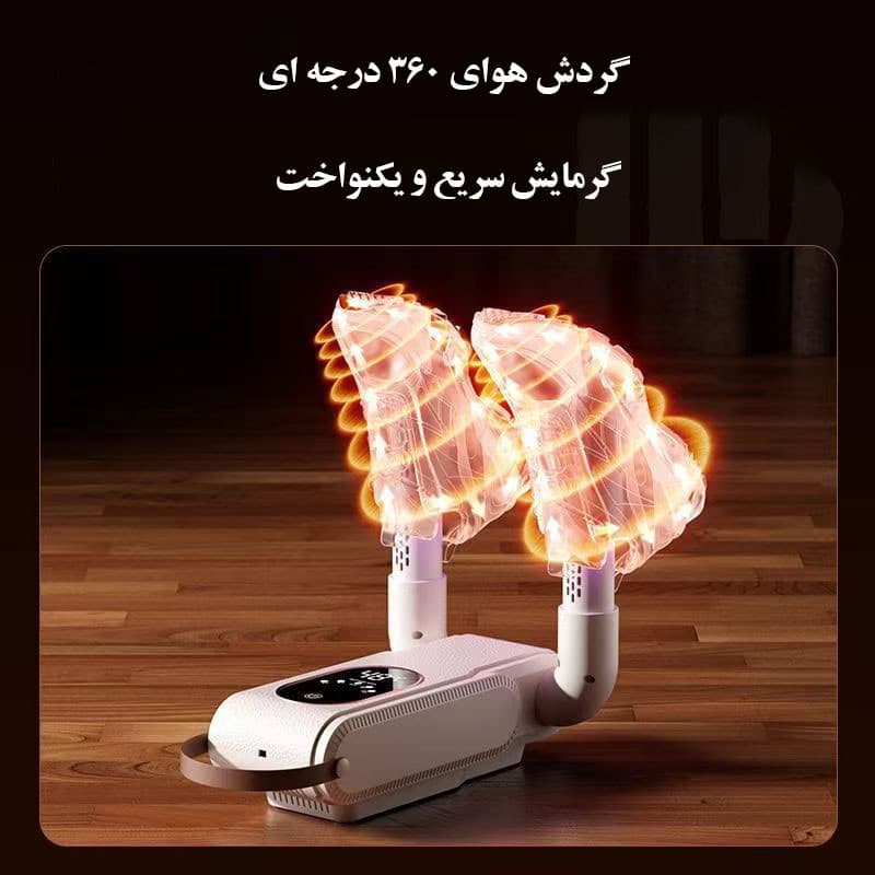 خشک کن و بوگیر کفش و جوراب مدل آنتنی - Image 1