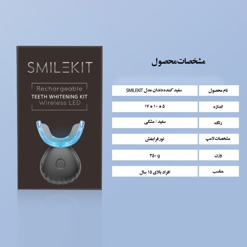 کیت بلیچینگ دندان مدل Smile بسته 4 عددی - Image 8