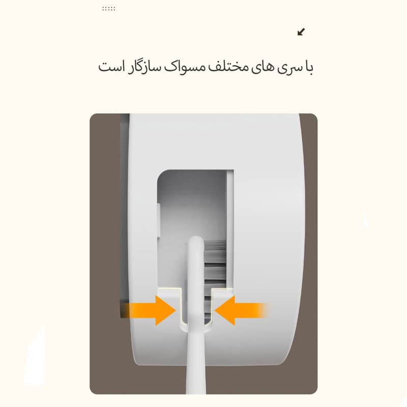نگهدارنده هوشمند مسواک مدل Sterilizer YG-S02 - Image 9